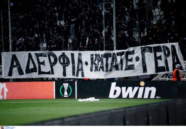 ΠΑΟΚ πανό