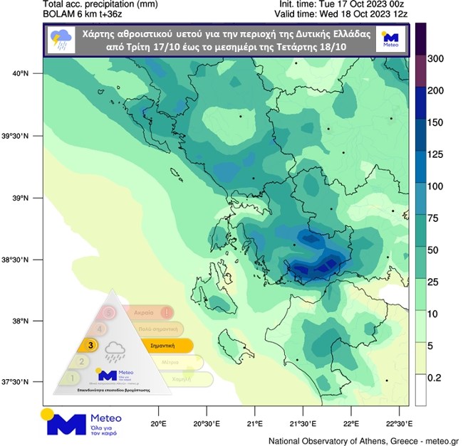 Χάρτης meteo