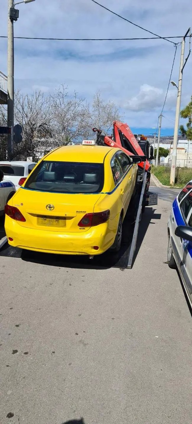 ταξι