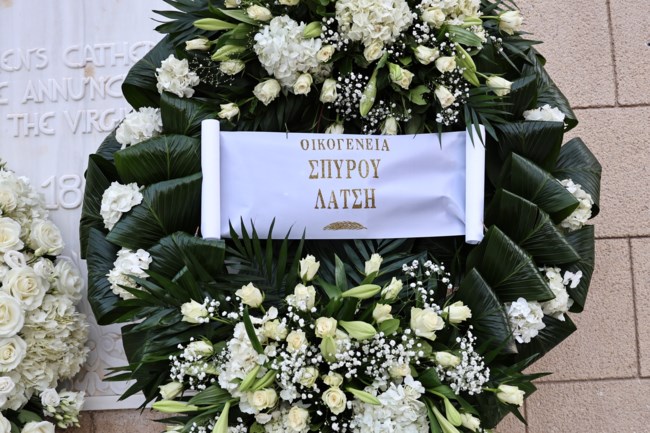 κηδεια πριγκιπισσα ειρηνη