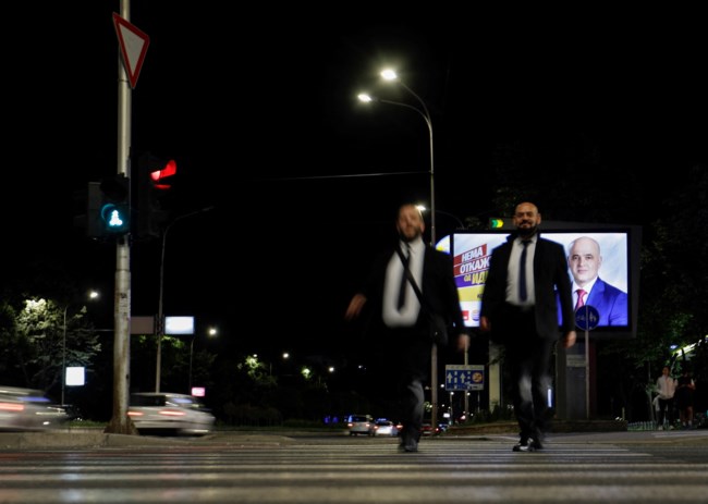 Βόρεια Μακεδονία