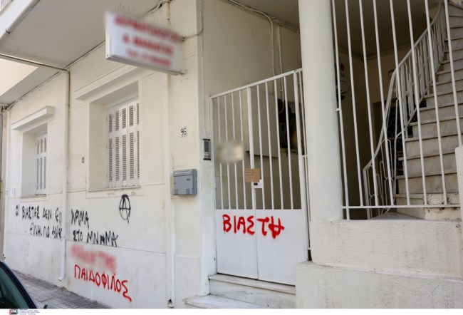 Κολωνός