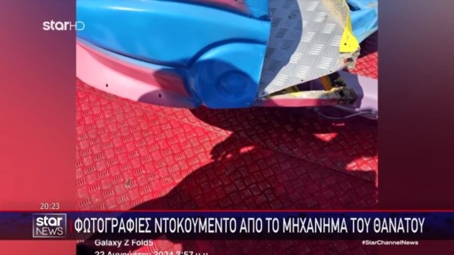 λουνα παρκ