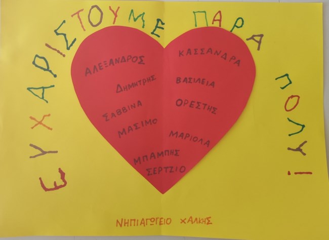 Κάρτα