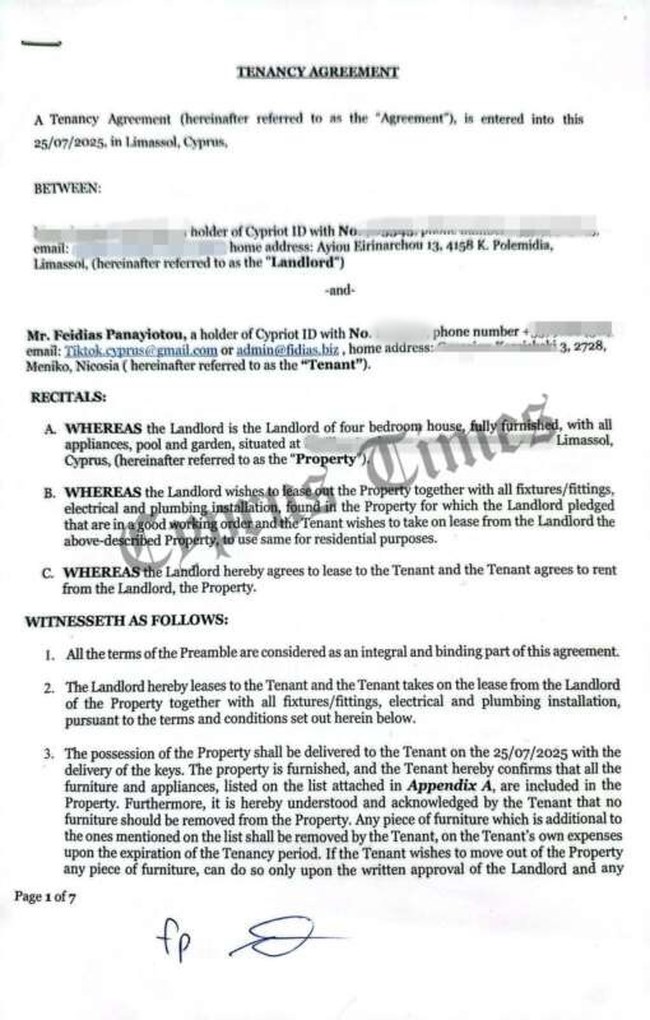 ΣΥΜΒΟΛΑΙΟ ΦΕΙΔΙΑ