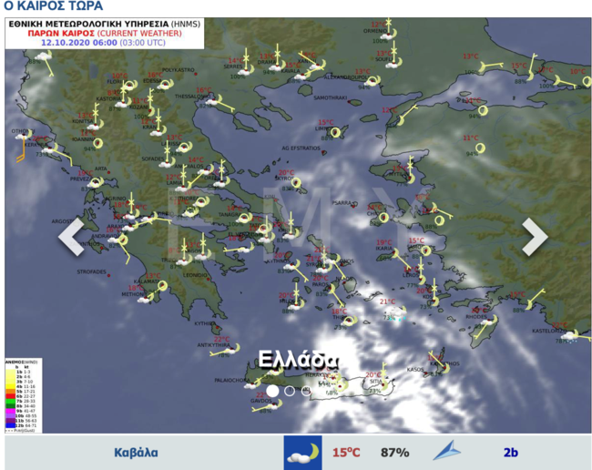 Καιρός: Κακοκαιρία εξπρές με έντονα φαινόμενα - Καταιγίδες και χαλάζι