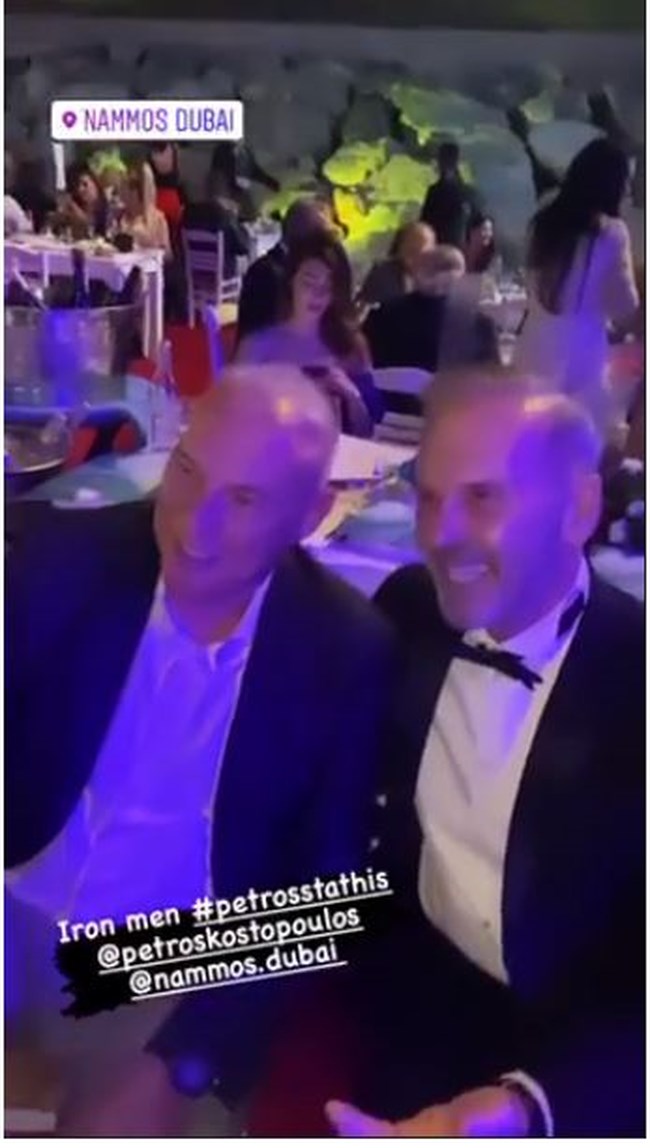 κωστοπουλος