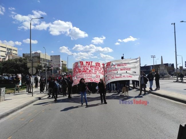 Θεσσαλονίκη: Νέα πορεία φοιτητών κατά του νόμου Κεραμέως [βίντεο]