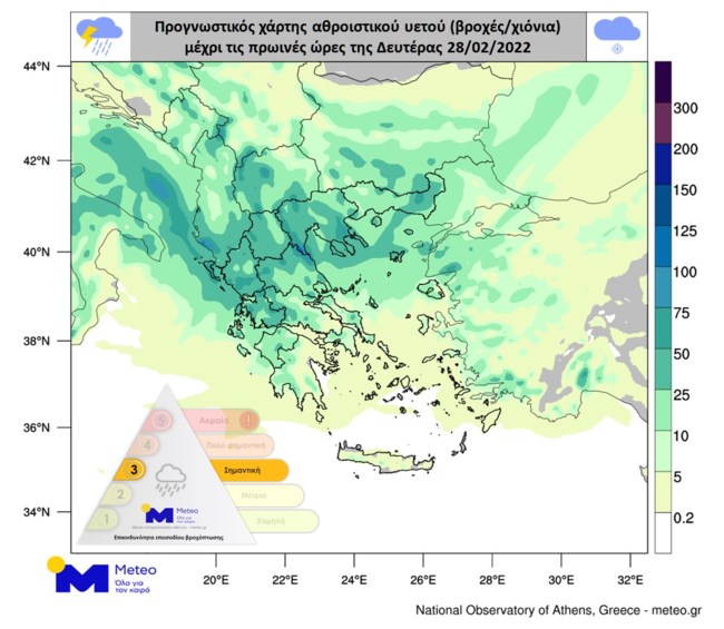 Επιδείνωση του καιρού από τη νέα κακοκαιρία "Μπιάνκα": Ισχυρές βροχές, καταιγίδες και πυκνές χιονοπτώσεις