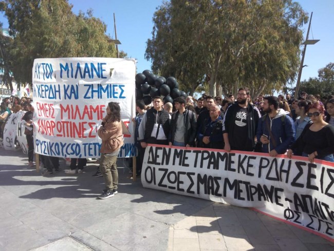 ΠΟΡΕΙΑ ΚΡΗΤΗ ΤΕΜΠΗ