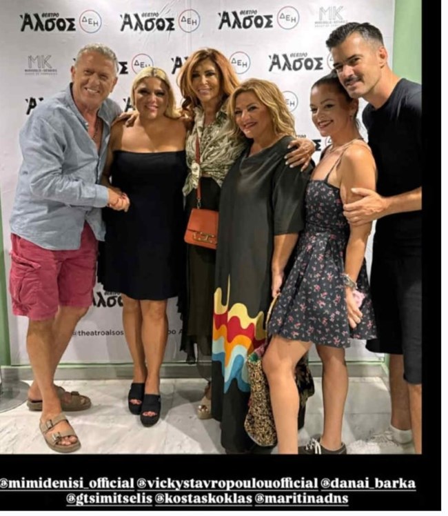 Η Μαριτίνα Ντενίση super girly στο θέατρο: Χαμογελαστή δίπλα στη μητέρα της