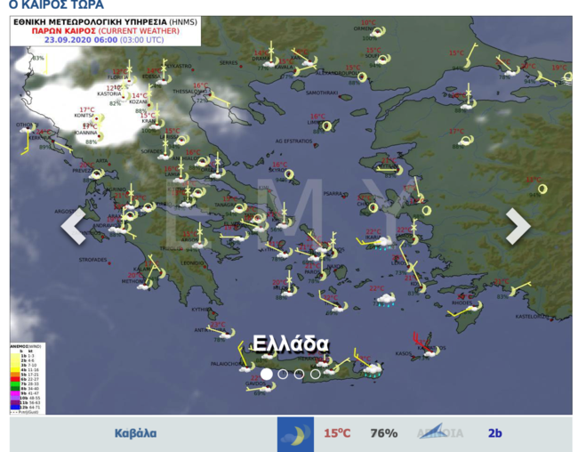 Φθινοπωρινό σκηνικό καιρού με μπόρες - Η θερμοκρασία έως 29 βαθμούς
