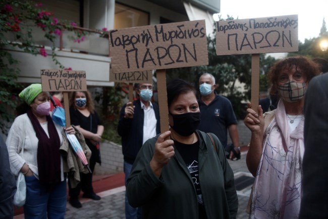 Καλλιθέα