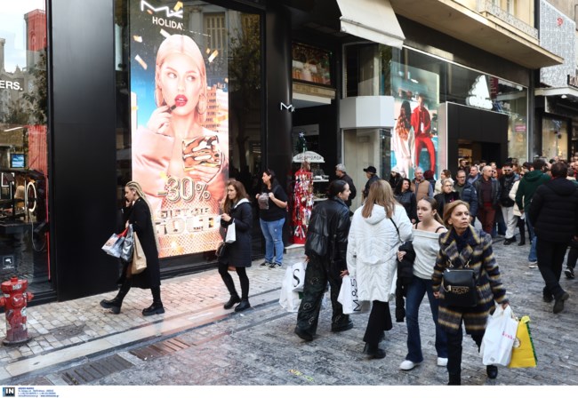 Ερμού