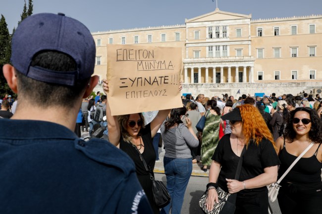 ΣΥΝΩΜΟΣΙΟΛΟΓΟΙ