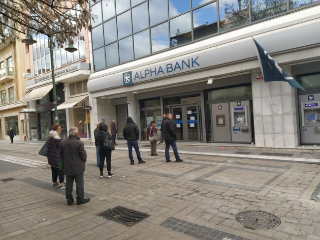 Λάρισα