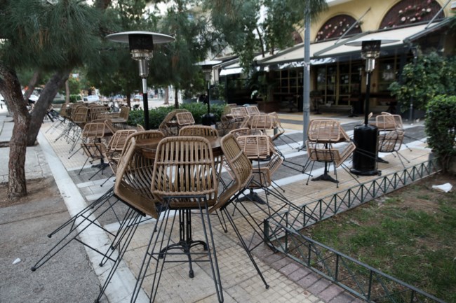 εστίαση