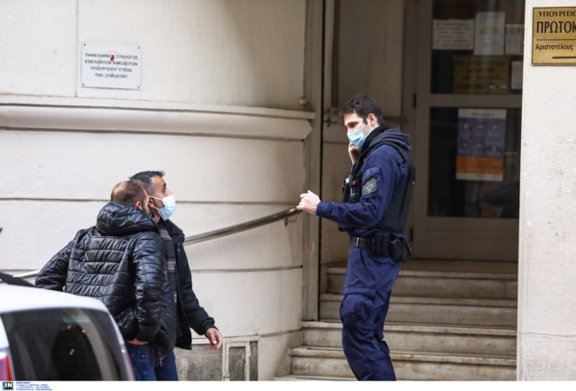 υπουργείο υγείας