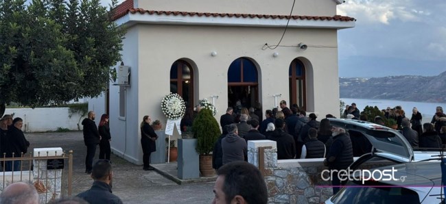 Χανιά: Σπαραγμός στην κηδεία του 22χρονου Παναγιώτη - "Μου λένε να βάλω δικηγόρο γιατί αυτός ο άνθρωπος έχει πολλές άκρες"