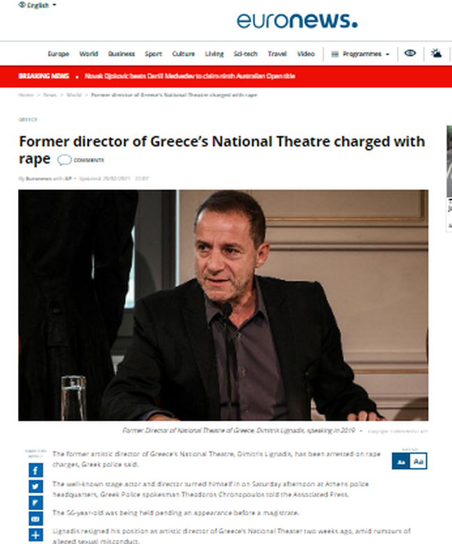 Λιγνάδης ξένα ΜΜΕ