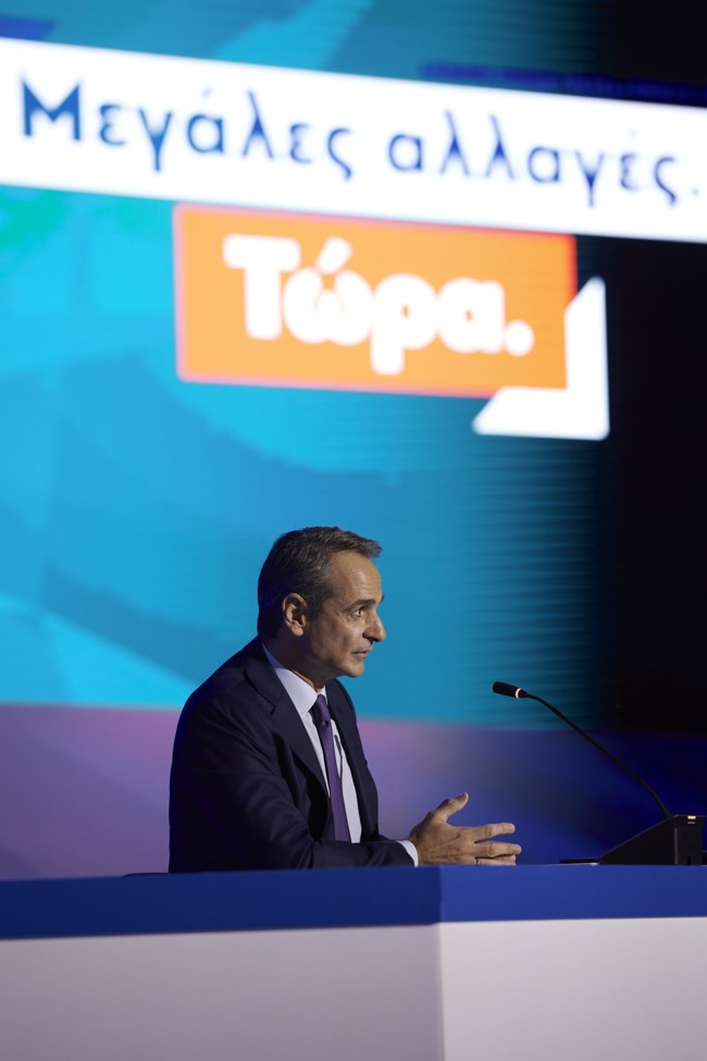ΜΗΤΣΟΤΑΚΗΣ ΔΕΘ 2023