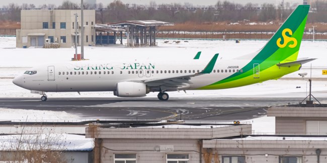 Τρόμος σε πτήση προς Τόκιο: Το Boeing "βούτηξε" απότομα, οι επιβάτες έστελναν σπαρακτικά μηνύματα στους αγαπημένους τους