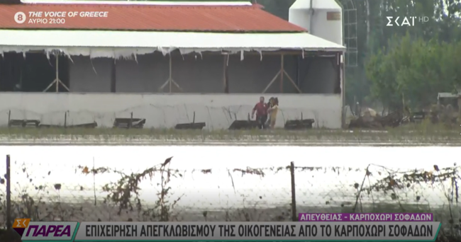 Καρδίτσα: Δραματική επιχείρηση απεγκλωβισμού οικογένειας με 3χρονο παιδάκι [εικόνα]