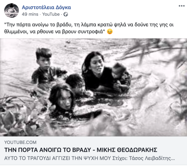Δόνγκα