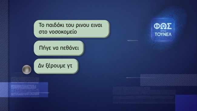 amaliada