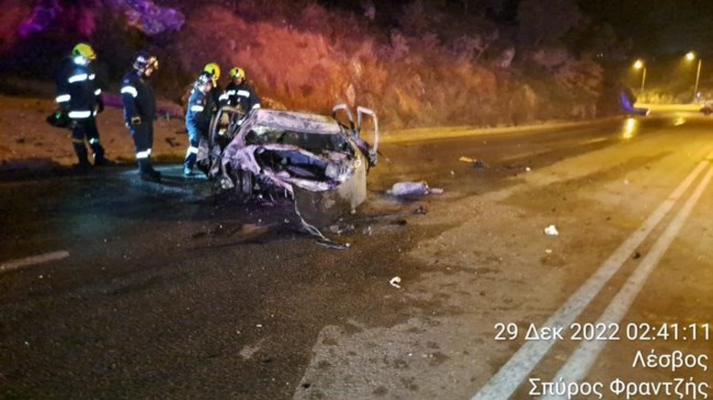 τροχαίο Μυτιλήνη