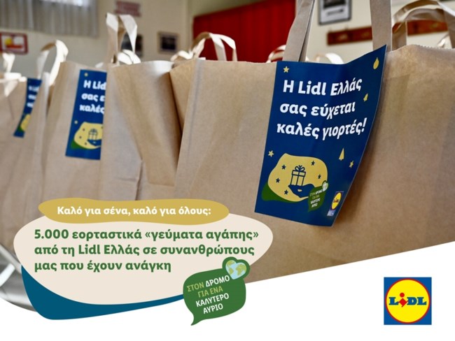 5.000 εορταστικά "γεύματα αγάπης" από τη Lidl Ελλάς σε συνανθρώπους μας που έχουν ανάγκη