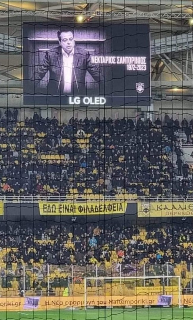 Η ΑΕΚ αποχαιρέτησε τον βουλευτή Νεκτάριο Σαντορινιό - Το συγκινητικό αντίο της αγαπημένης του ομάδας