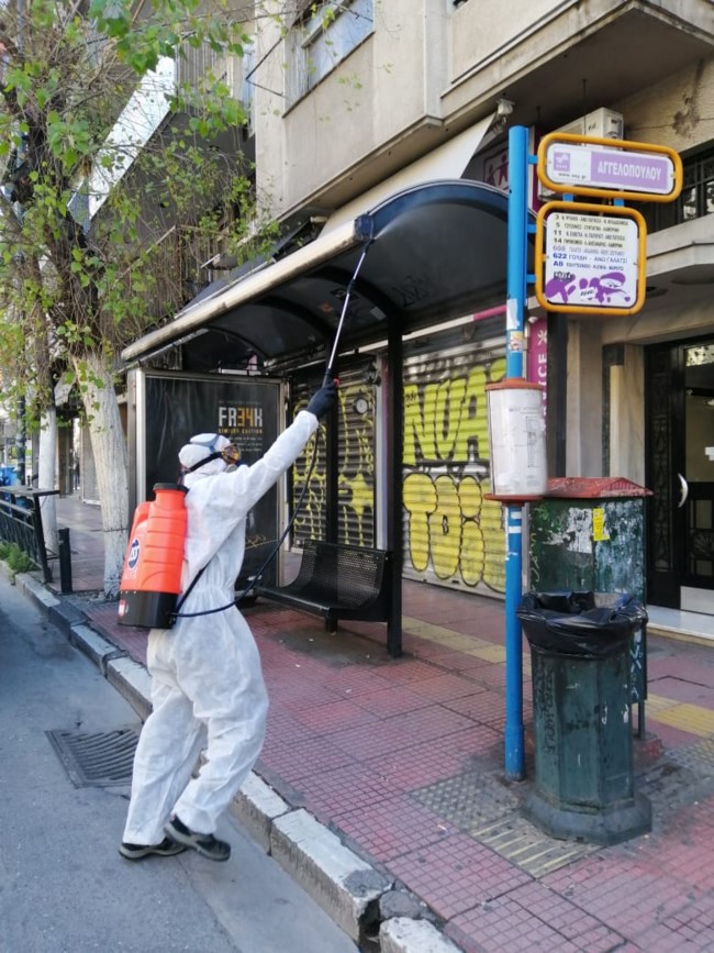 Απολύμανση