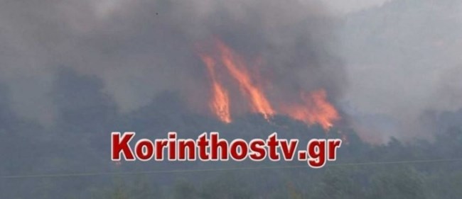 korinthos