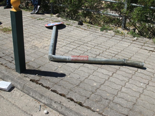 κεφαλονια