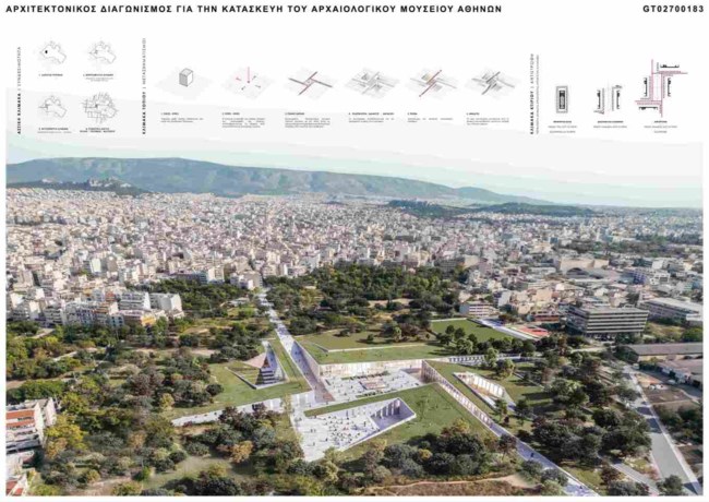 πλατωνος