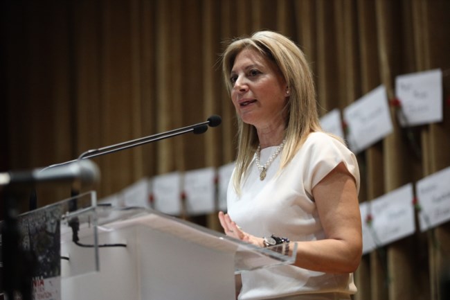 ΚΑΡΥΣΤΙΑΝΟΥ