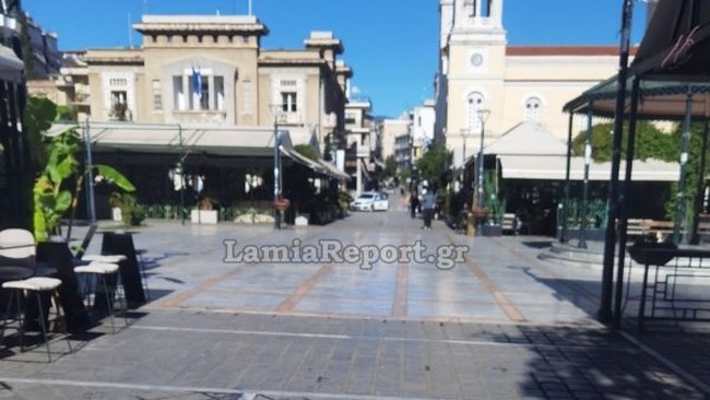 ΛΑΜΙΑ ΠΑΡΚΑΡΙΣΜΑ