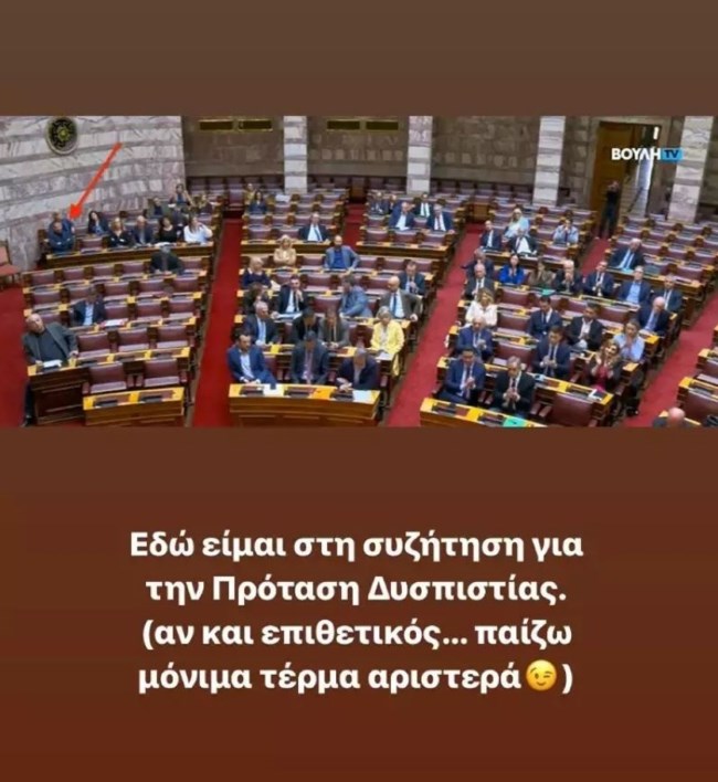 ΚΩΝΣΤΑΝΤΟΠΟΥΛΟΥ ΚΑΡΑΝΑΣΤΑΣΗΣ