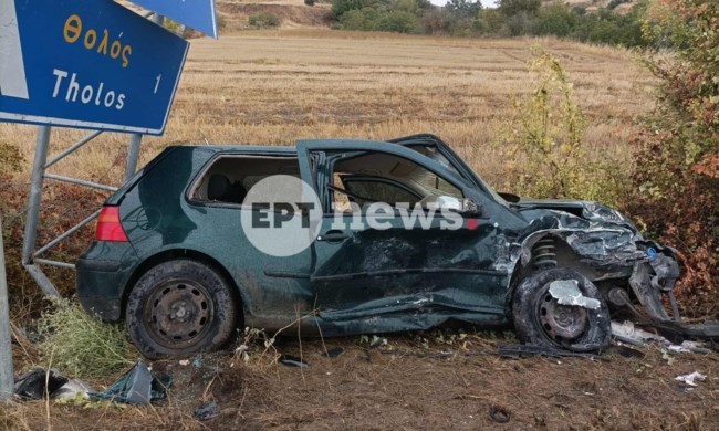 Σέρρες: Νεκρή 77χρονη σε τροχαίο, στο νοσοκομείο ο 78χρονος σύζυγός της κι ένας 23χρονος