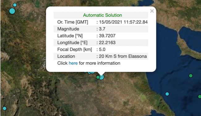 Σεισμός 3,7 βαθμών της κλίμακας Ρίχτερ στην Ελασσόνα