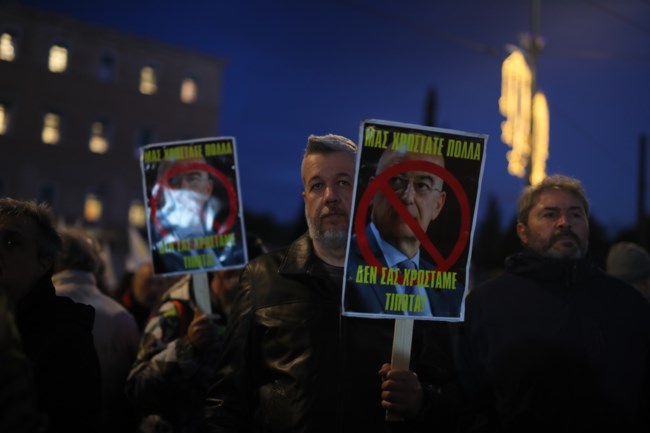 ΕΝΣΤΟΛΟΙ ΔΙΑΜΑΡΤΥΡΙΑ