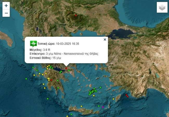Σεισμός στη Θήβα - Αισθητός και στην Αττική