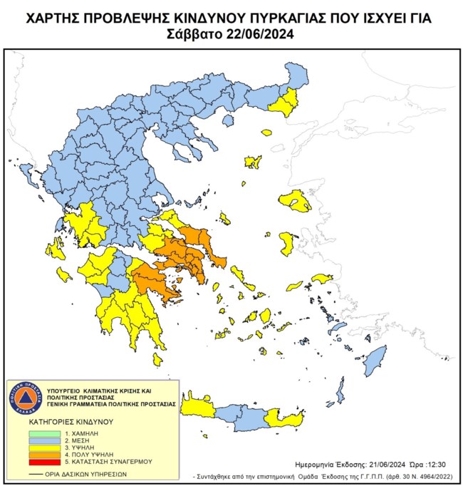 χάρτης