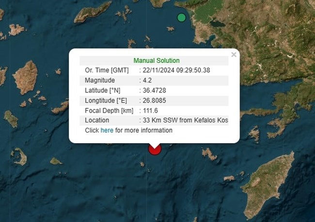 Σεισμός 4,2 Ρίχτερ ταρακούνησε την Κω