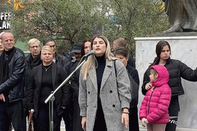 κατερινη