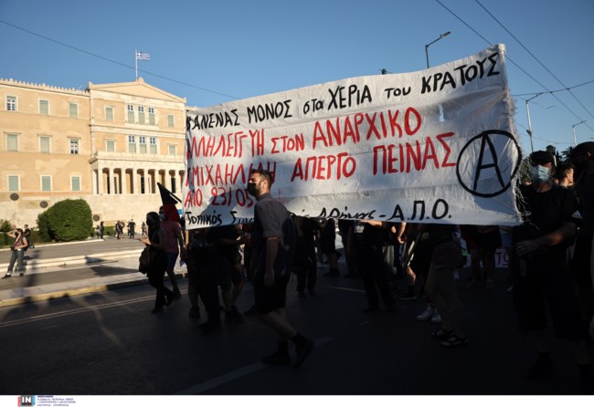 απεργος