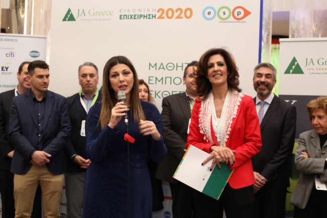 JA Greece: Πρώτο βραβείο στην οικολογική μαθητική "επιχείρηση" ΕCO WAVE S.A. που μειώνει τα ιατρικά απόβλητα