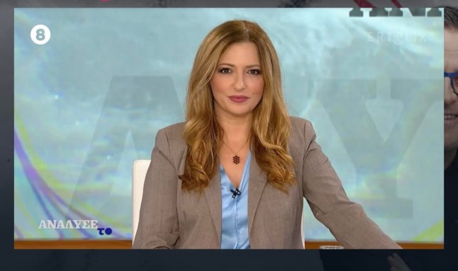 Κατερίνα Δούκα