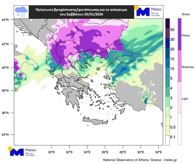 Χιόνια, βροχές και πτώση της θερμοκρασίας έως και 10 βαθμούς - Πού θα χτυπήσει η κακοκαιρία τις επόμενες ώρες